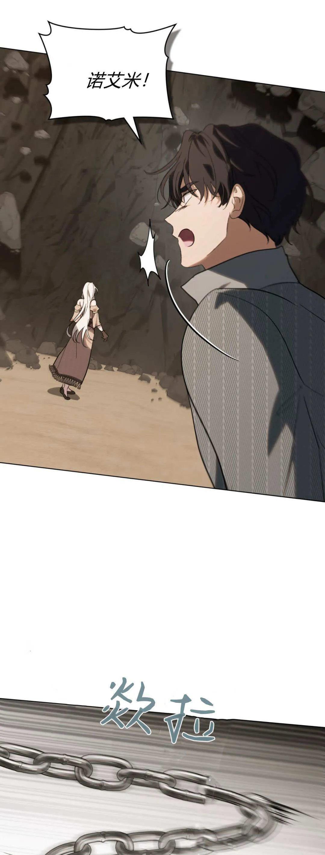 第58话 第31页
