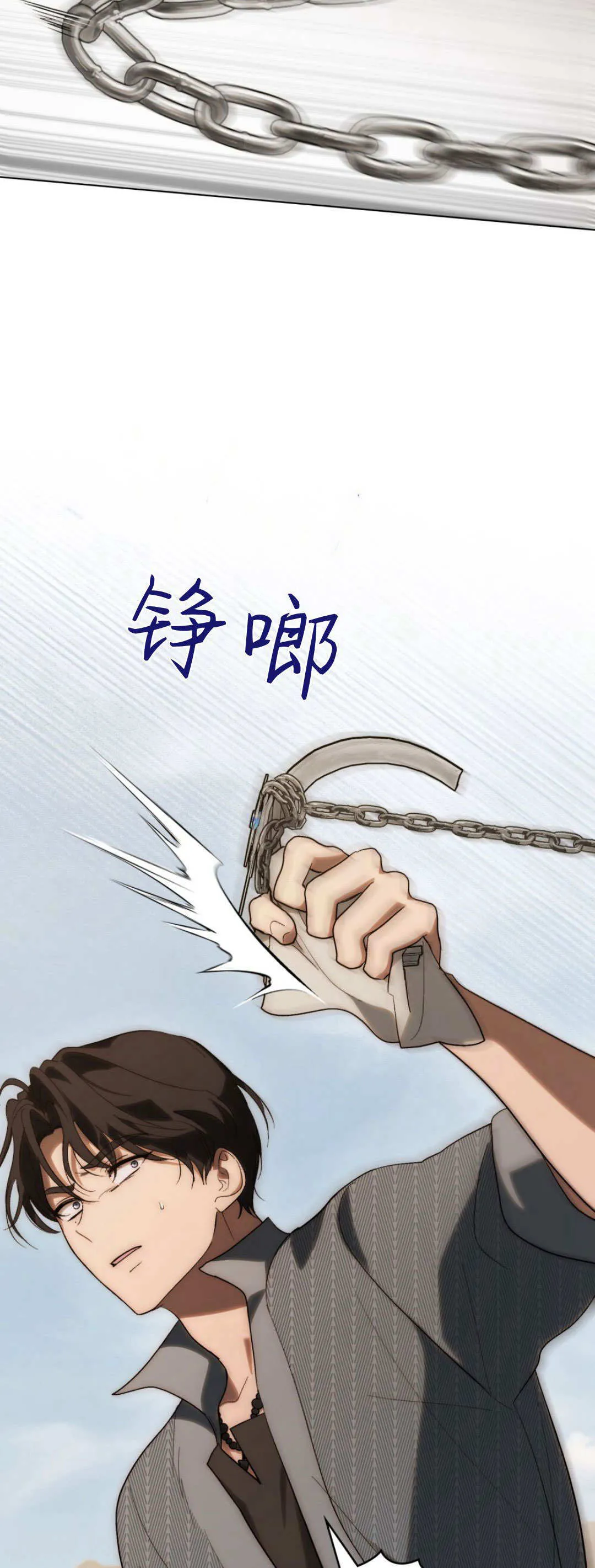 第58话 第32页