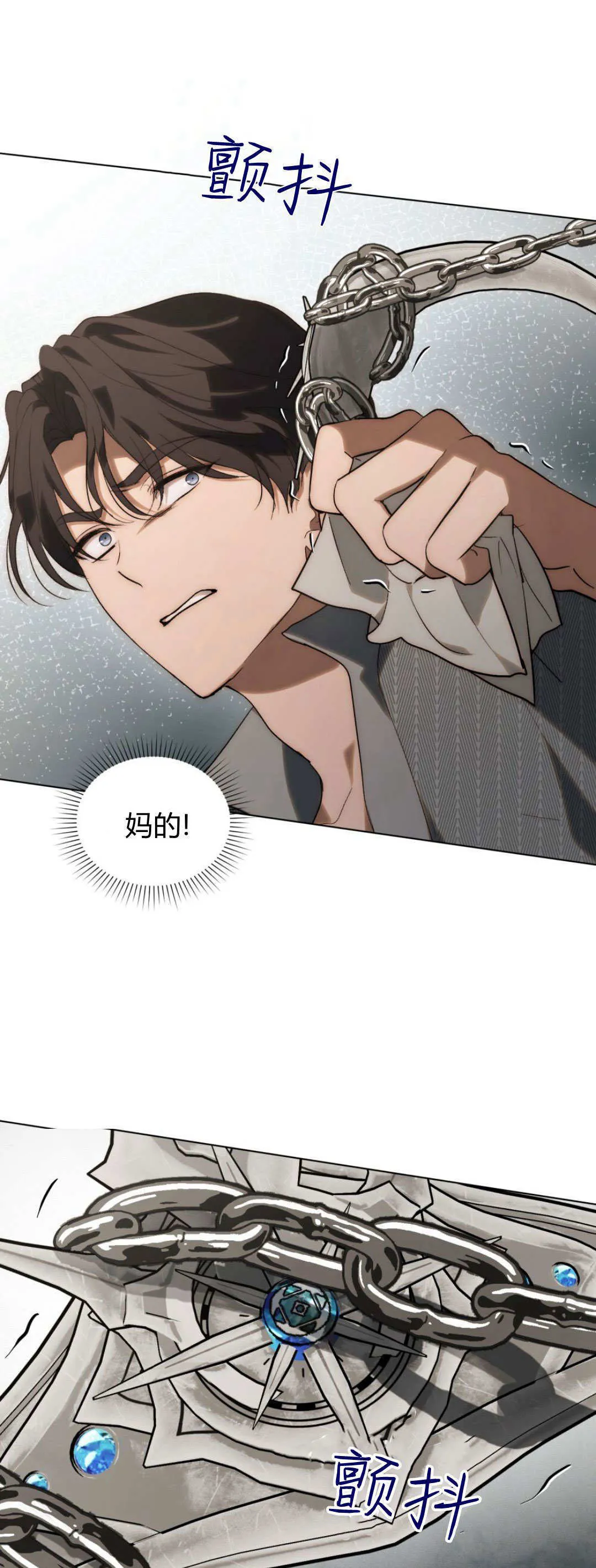第58话 第34页