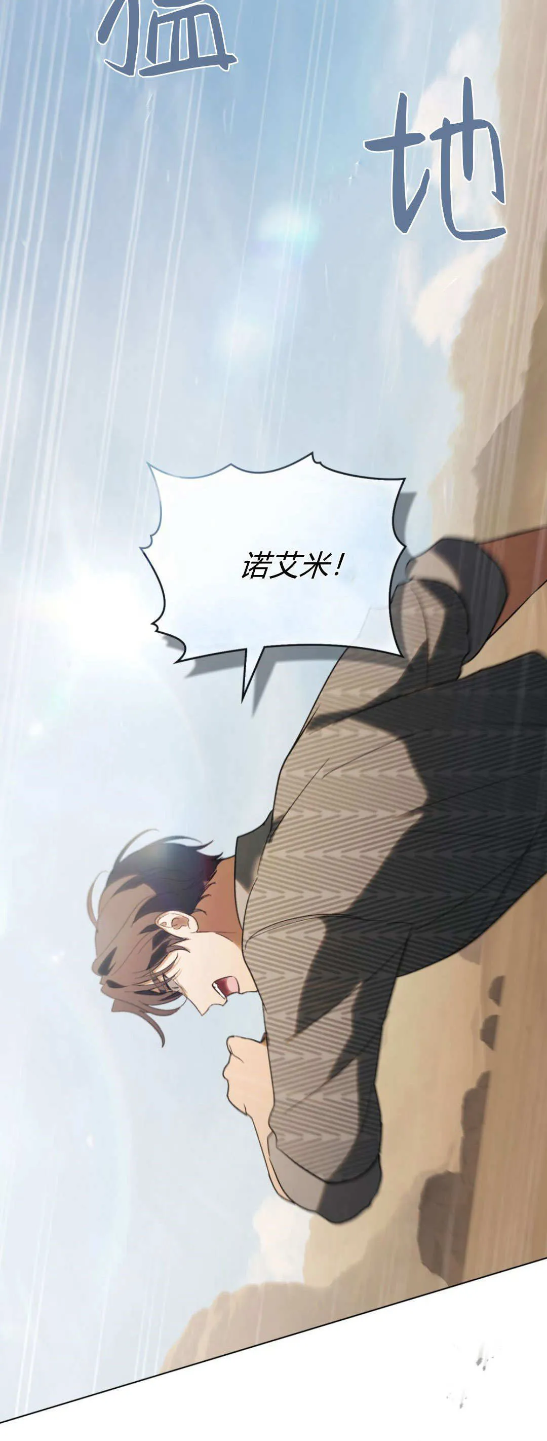 第58话 第40页