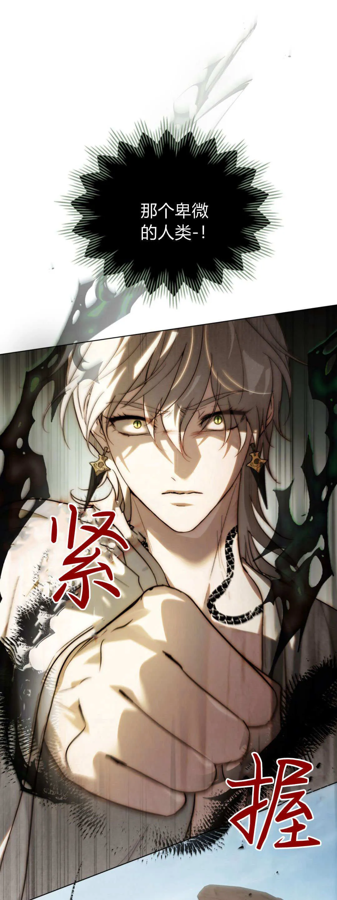 第58话 第41页