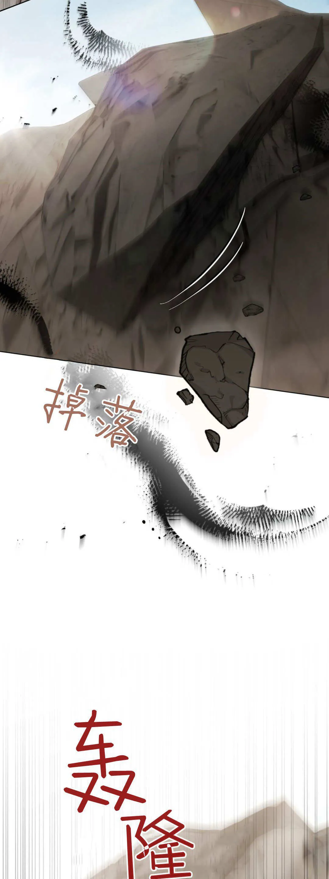 第58话 第42页