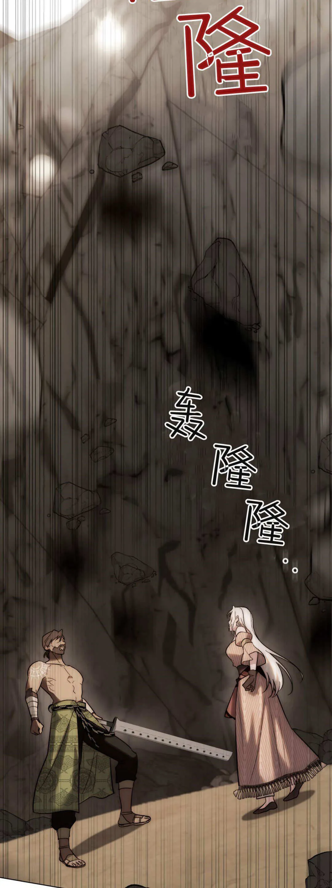 第58话 第43页