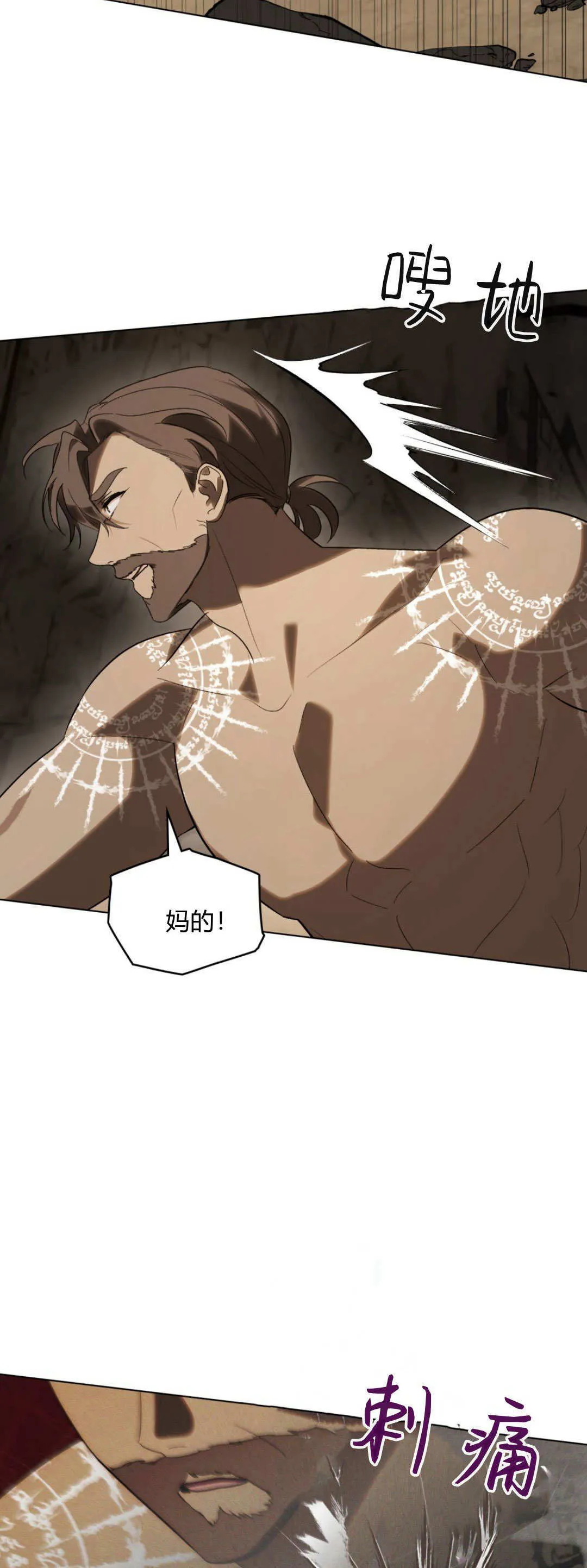 第58话 第44页