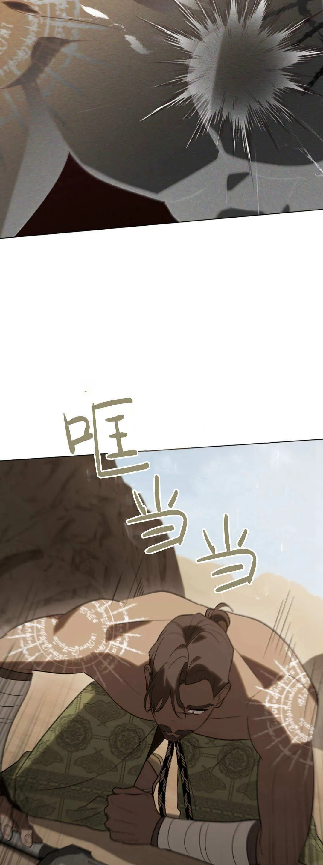 第58话 第45页