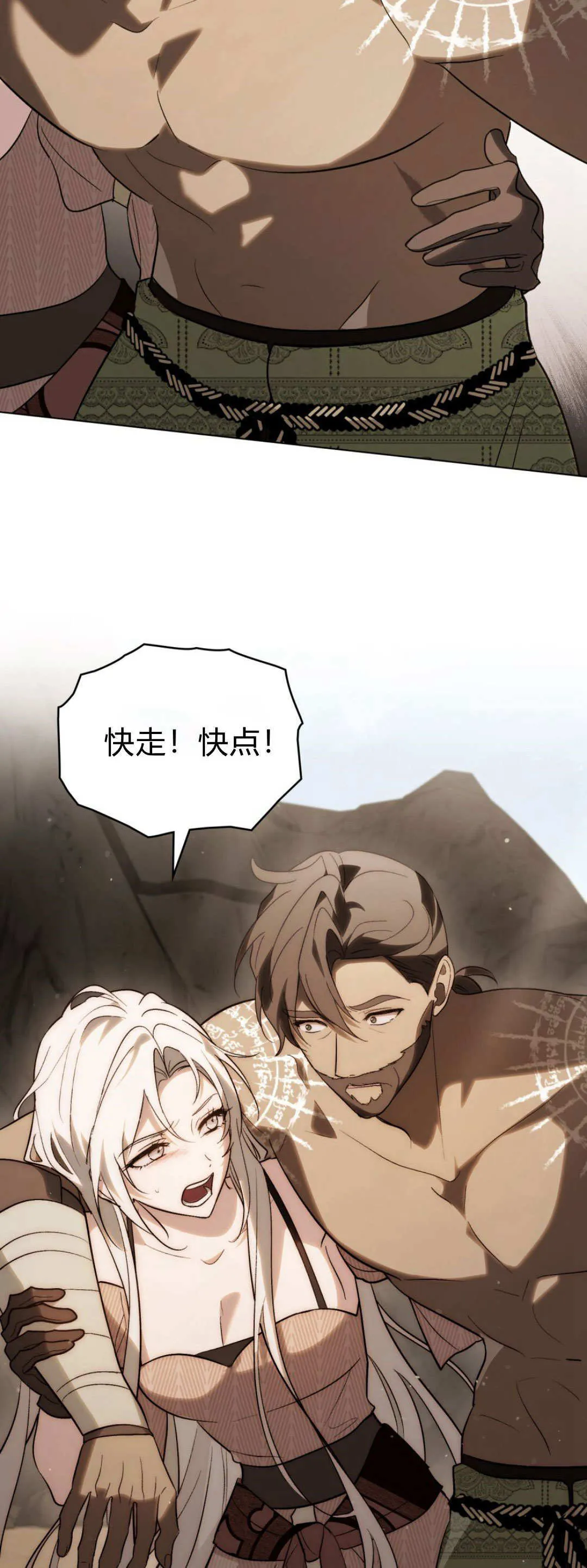 第58话 第47页