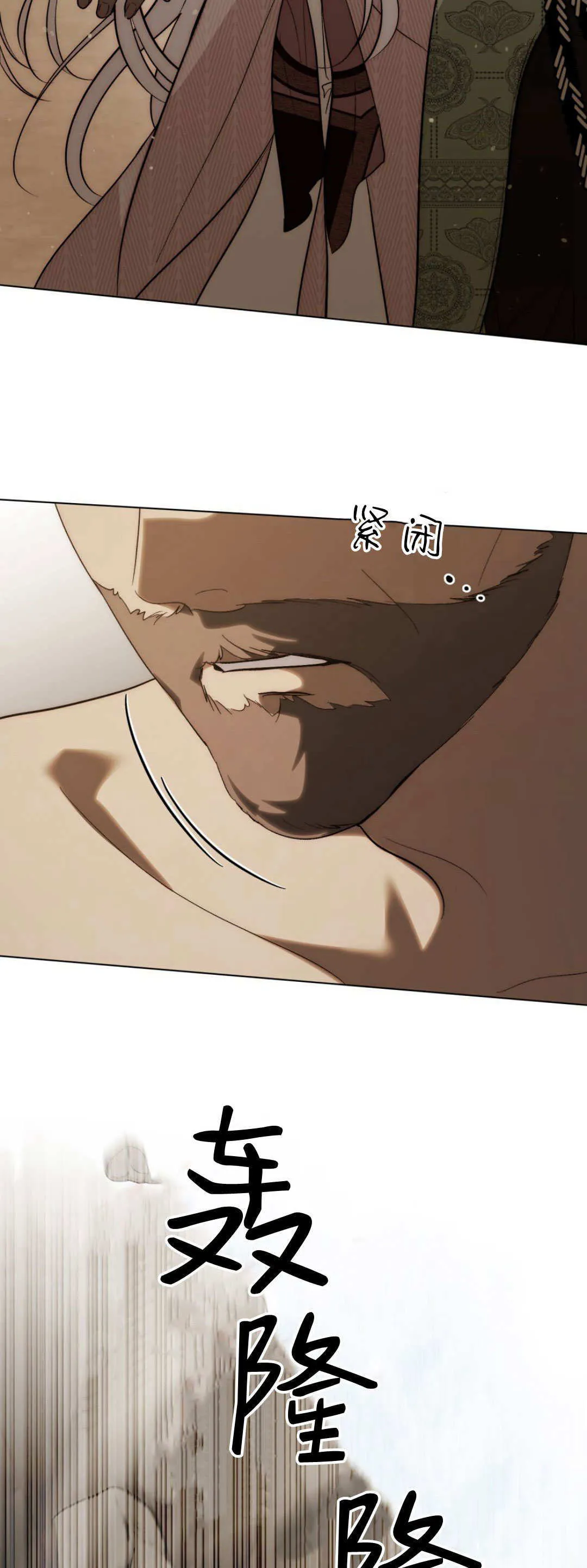 第58话 第48页