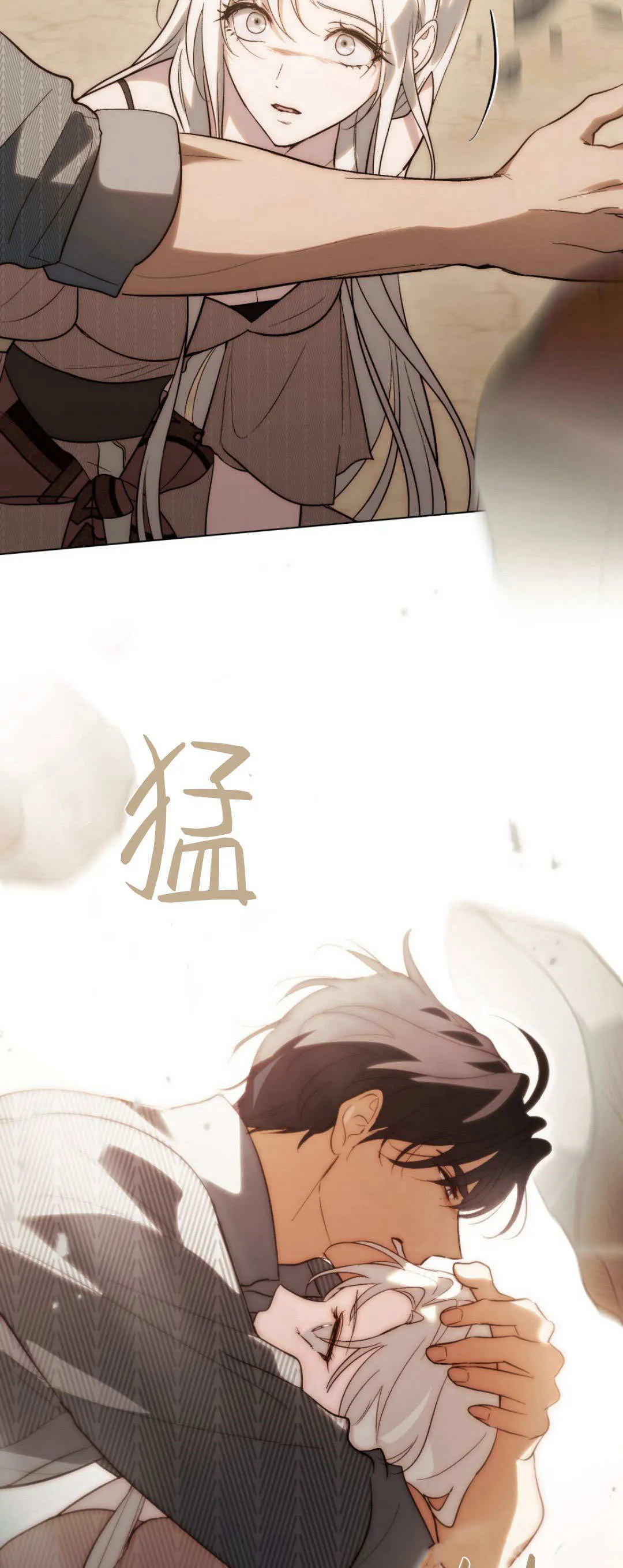 第58话 第53页