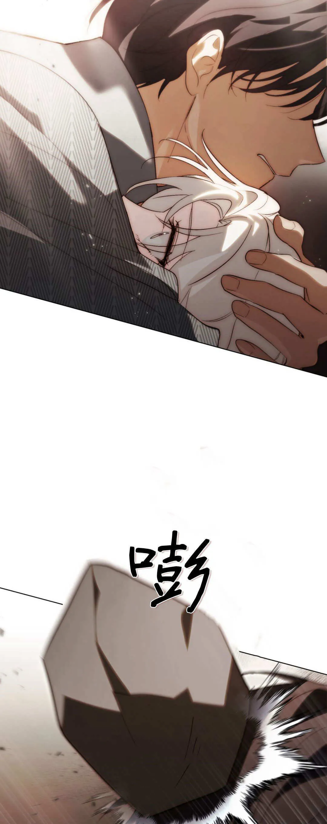 第58话 第55页
