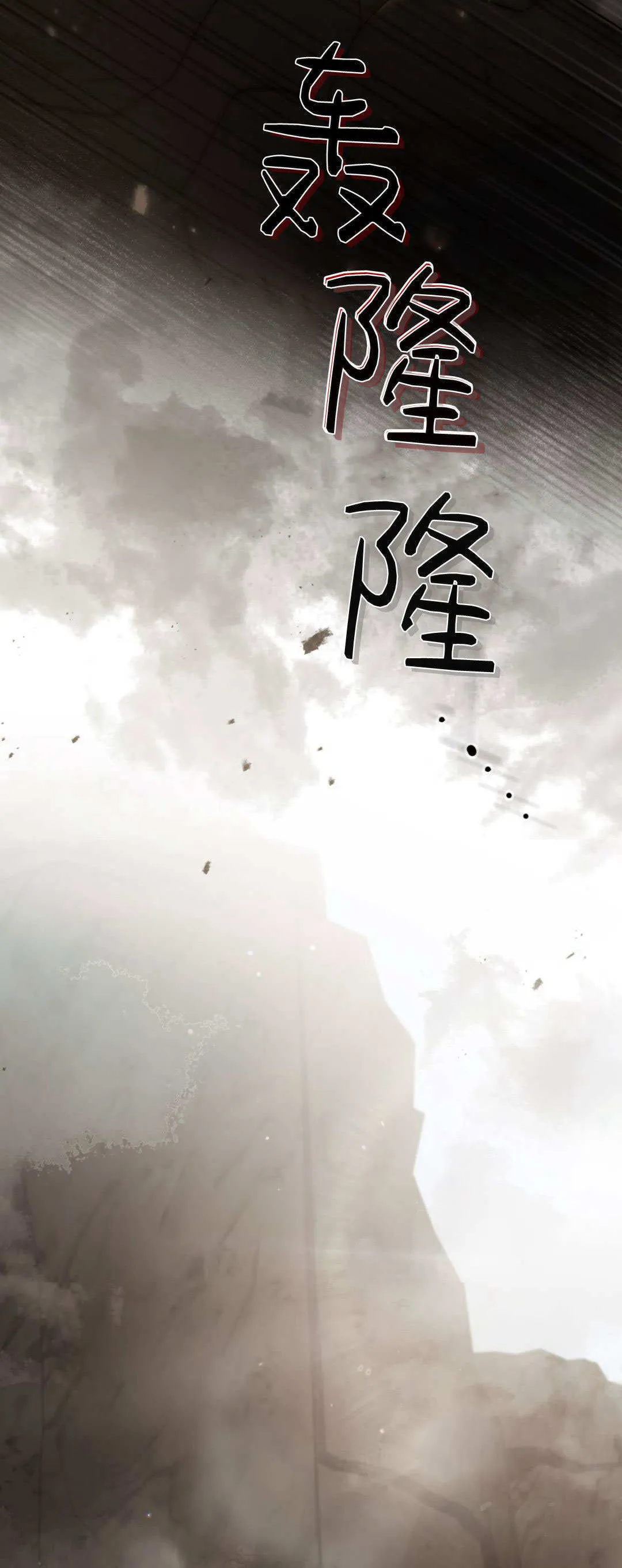第58话 第58页