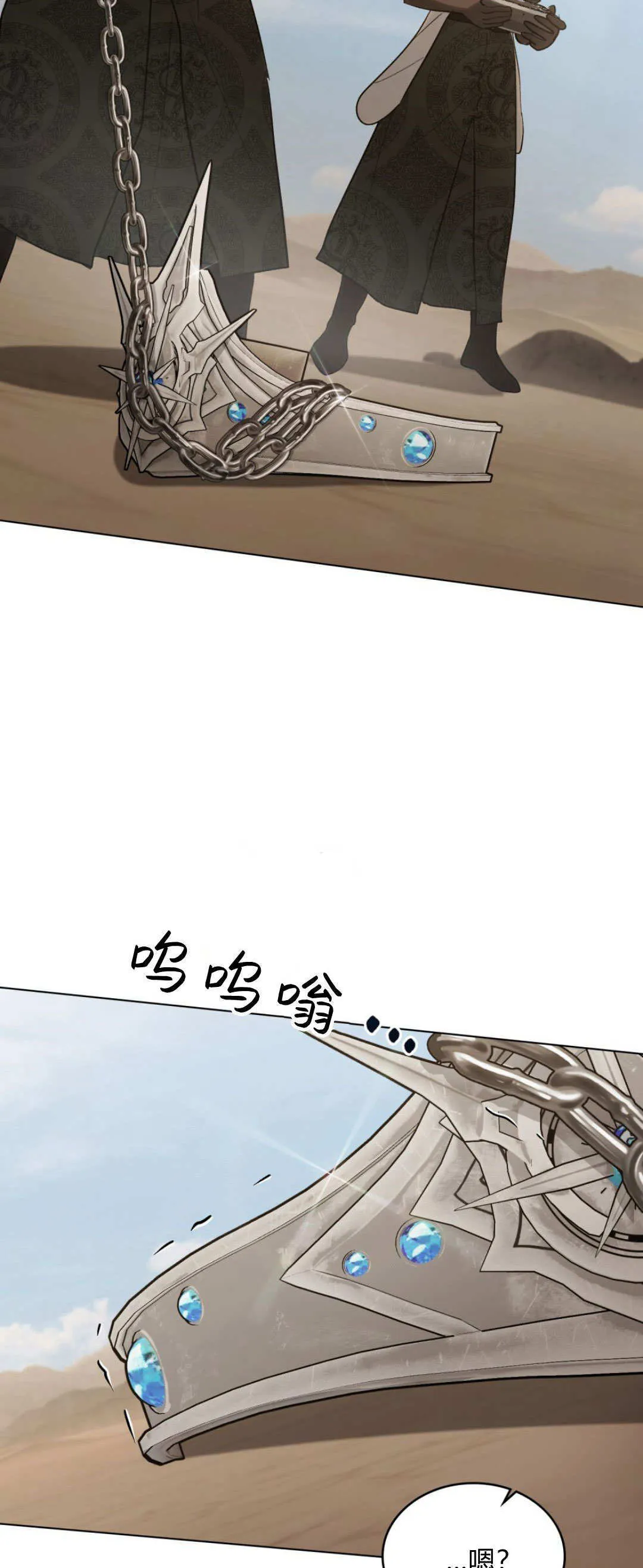 第59话 第7页