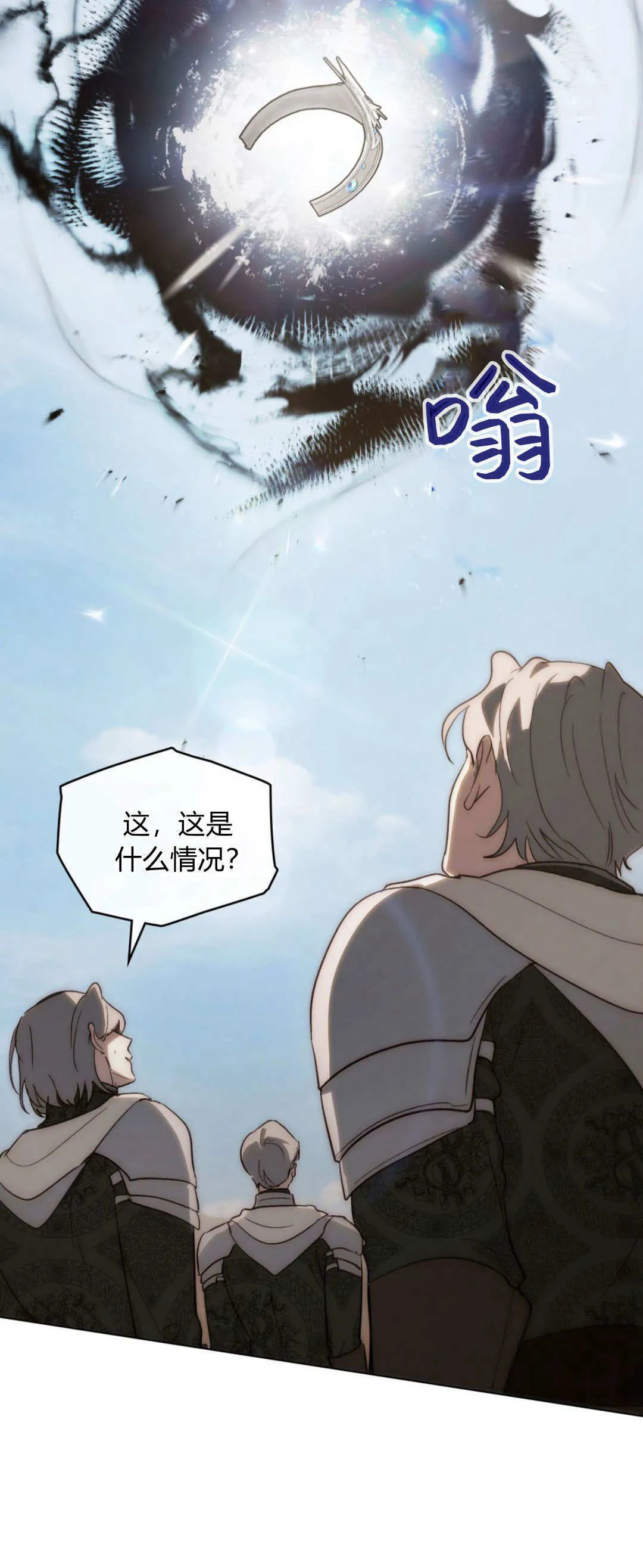 第59话 第10页