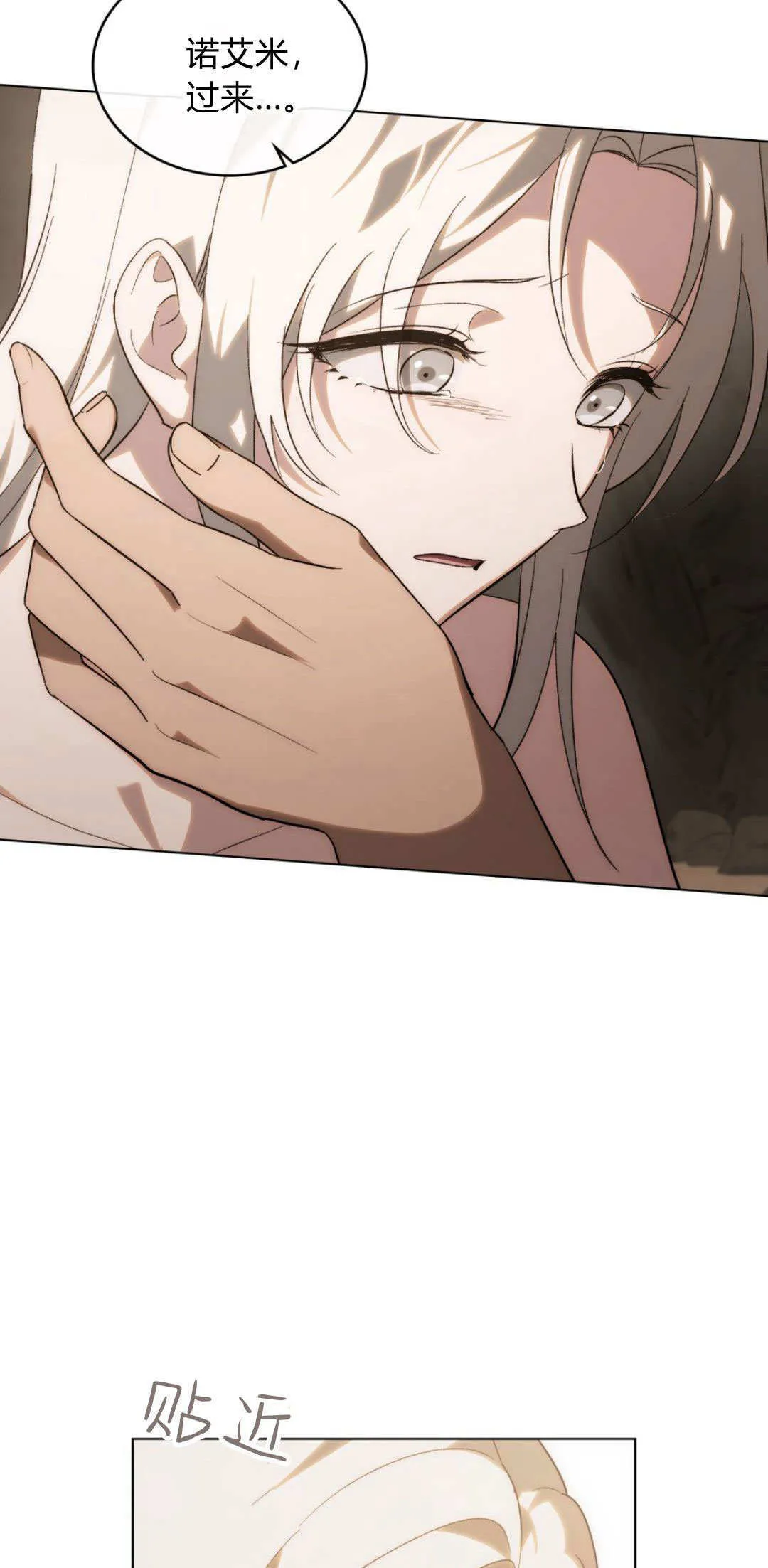 第59话 第13页