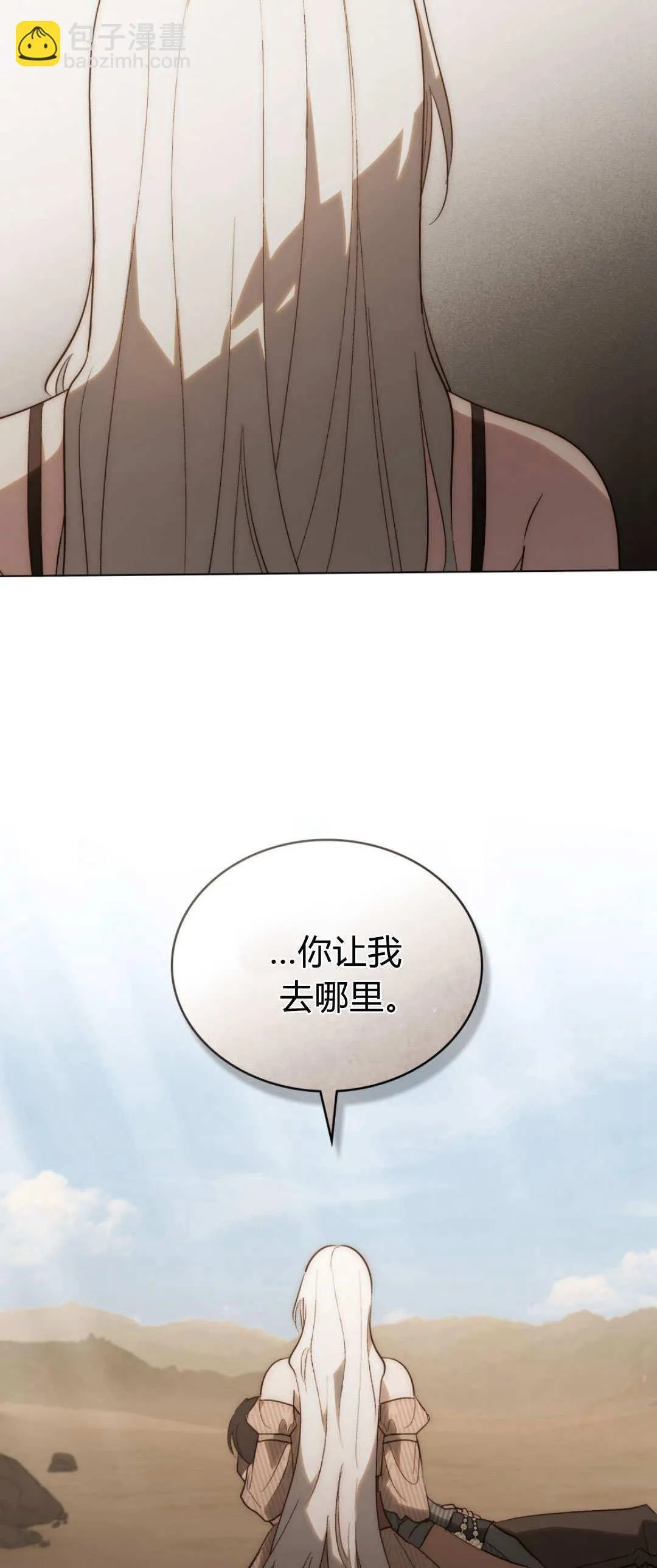 第59话 第24页