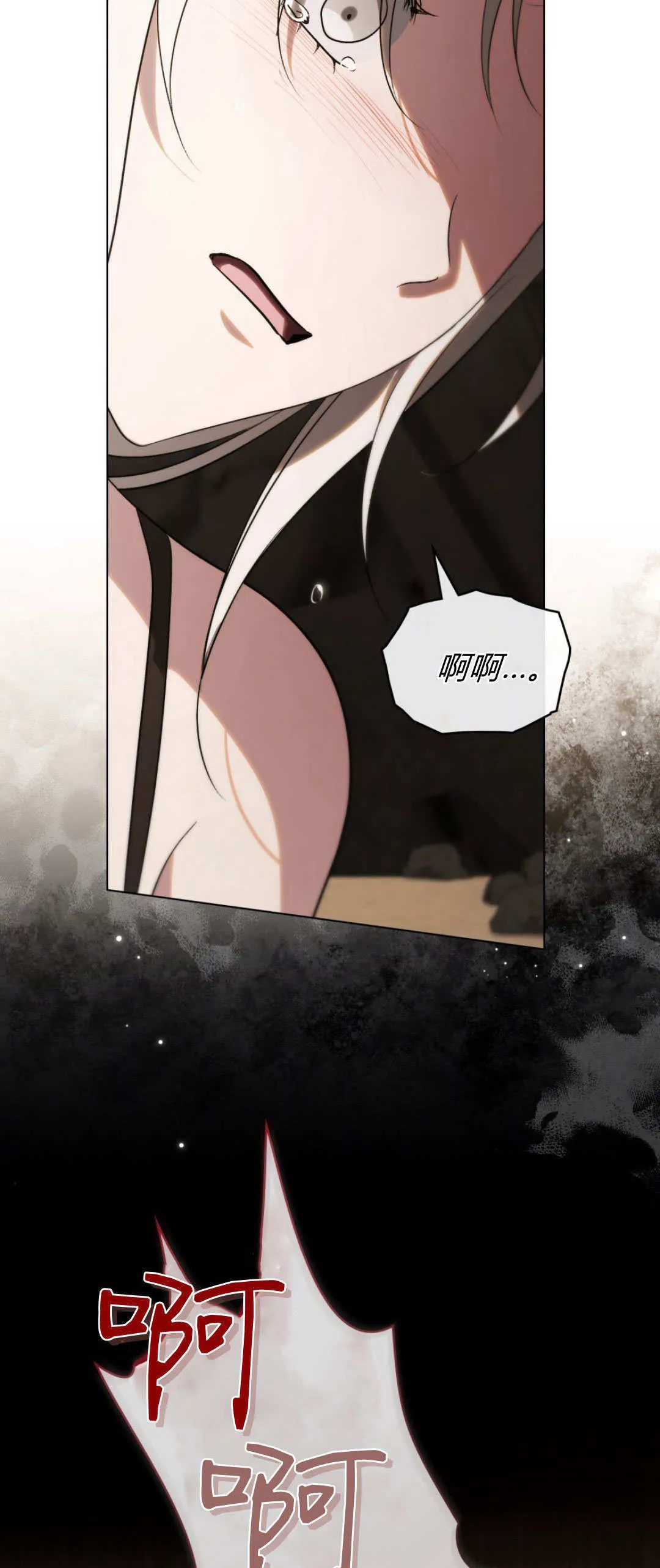 第59话 第32页