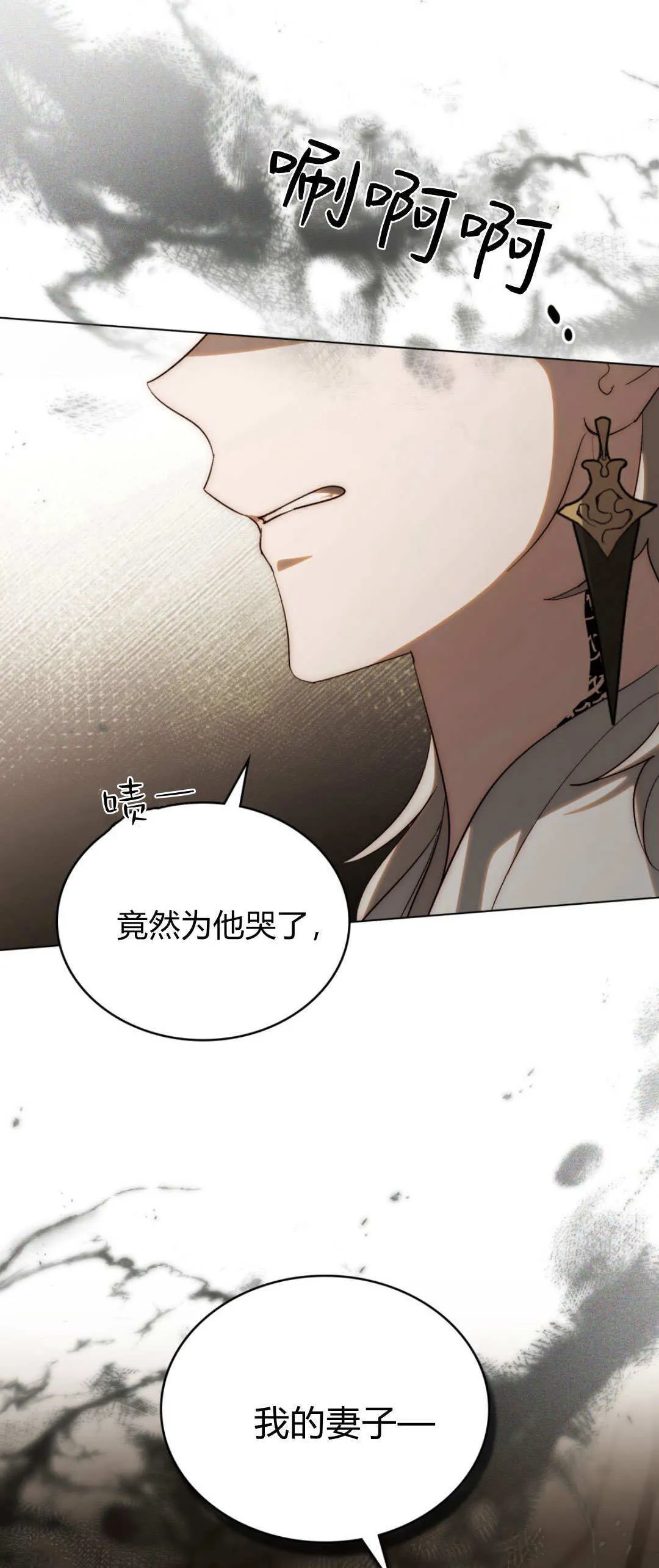 第59话 第34页