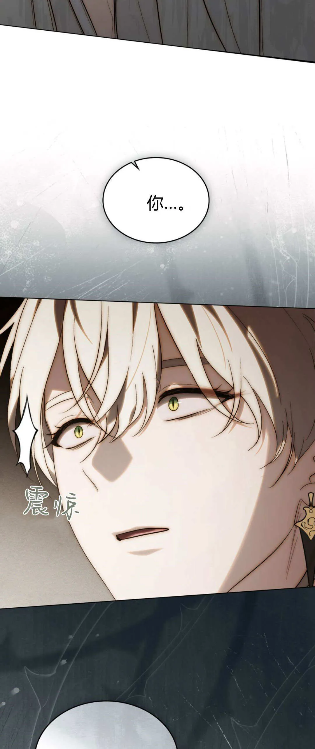 第59话 第37页