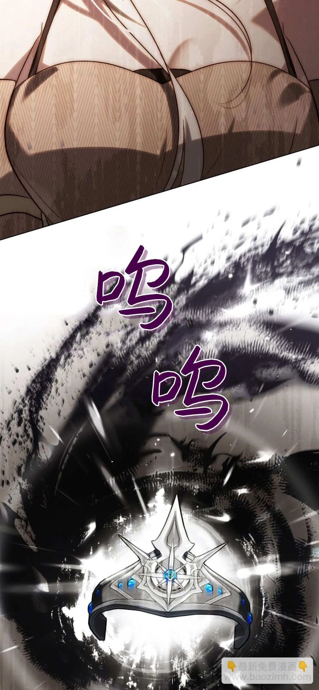 第59话 第42页