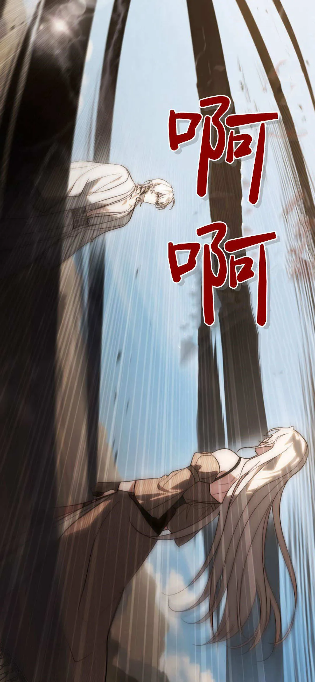第59话 第44页