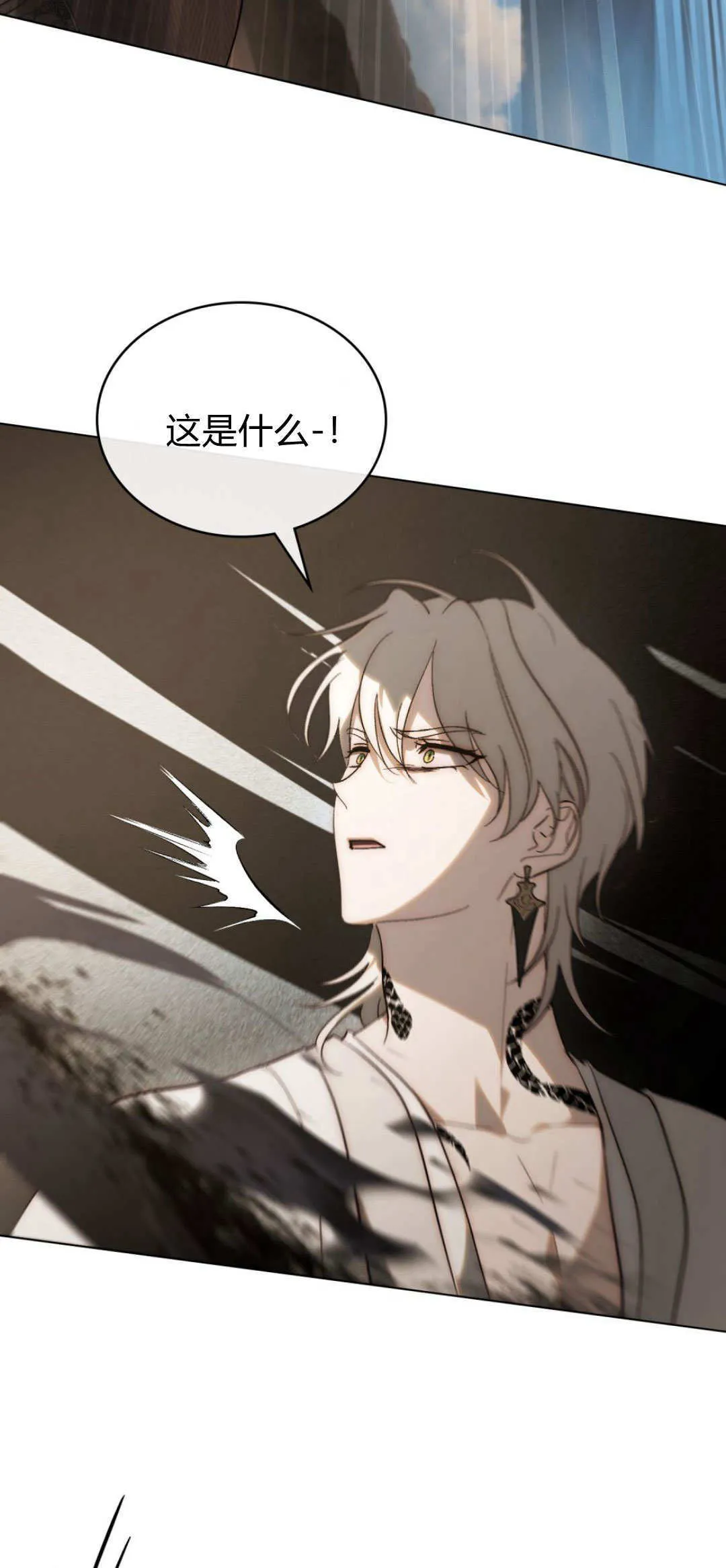 第59话 第45页