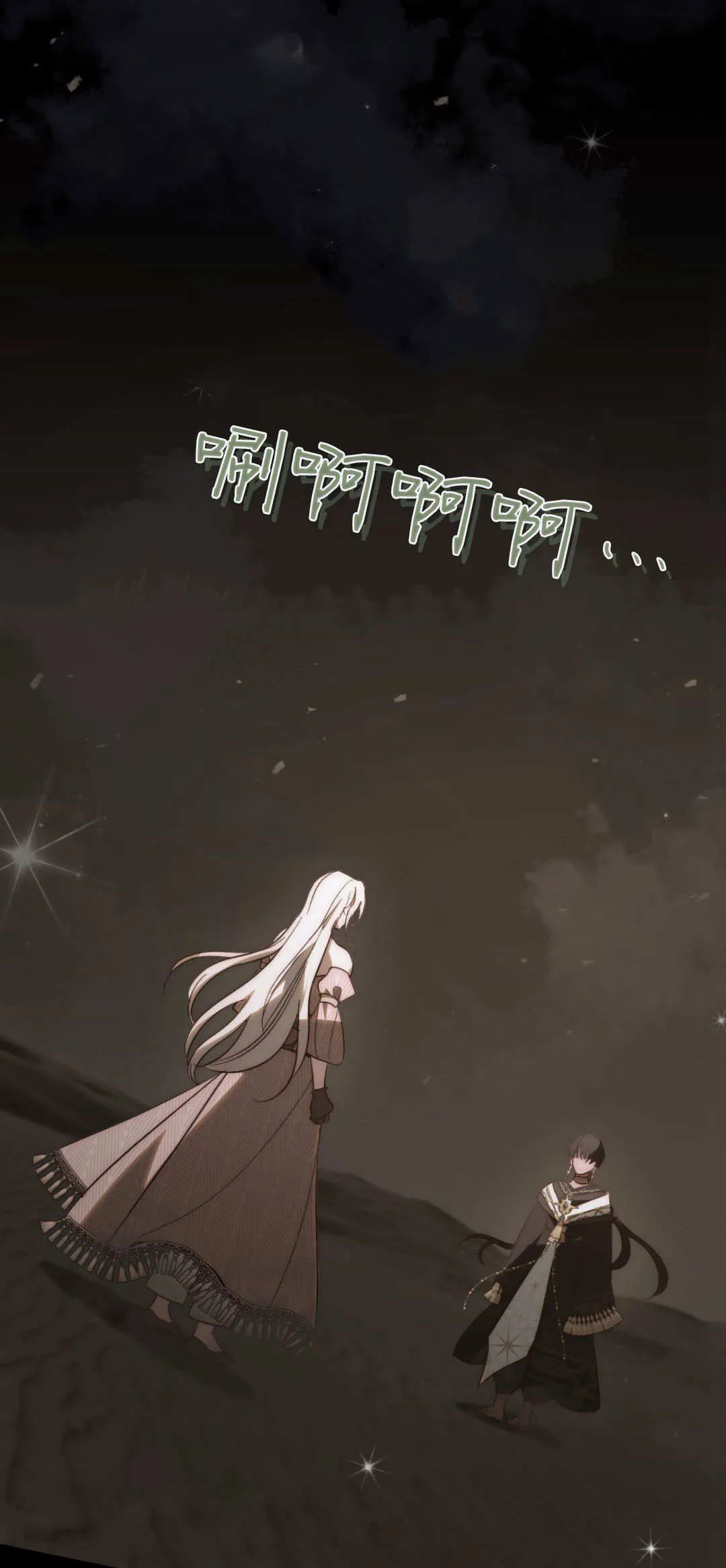 第59话 第48页