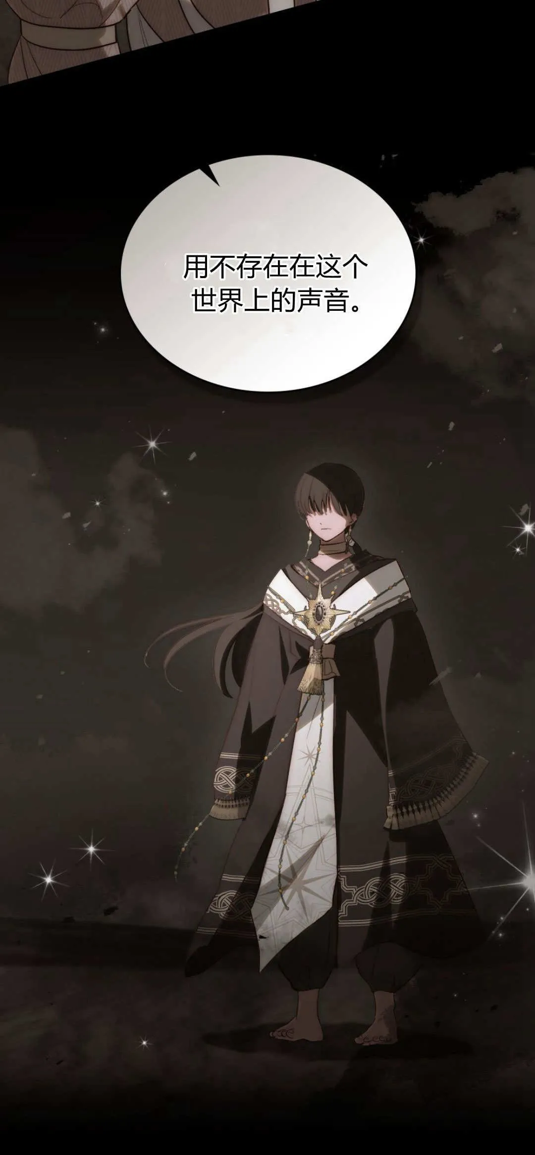 第59话 第50页