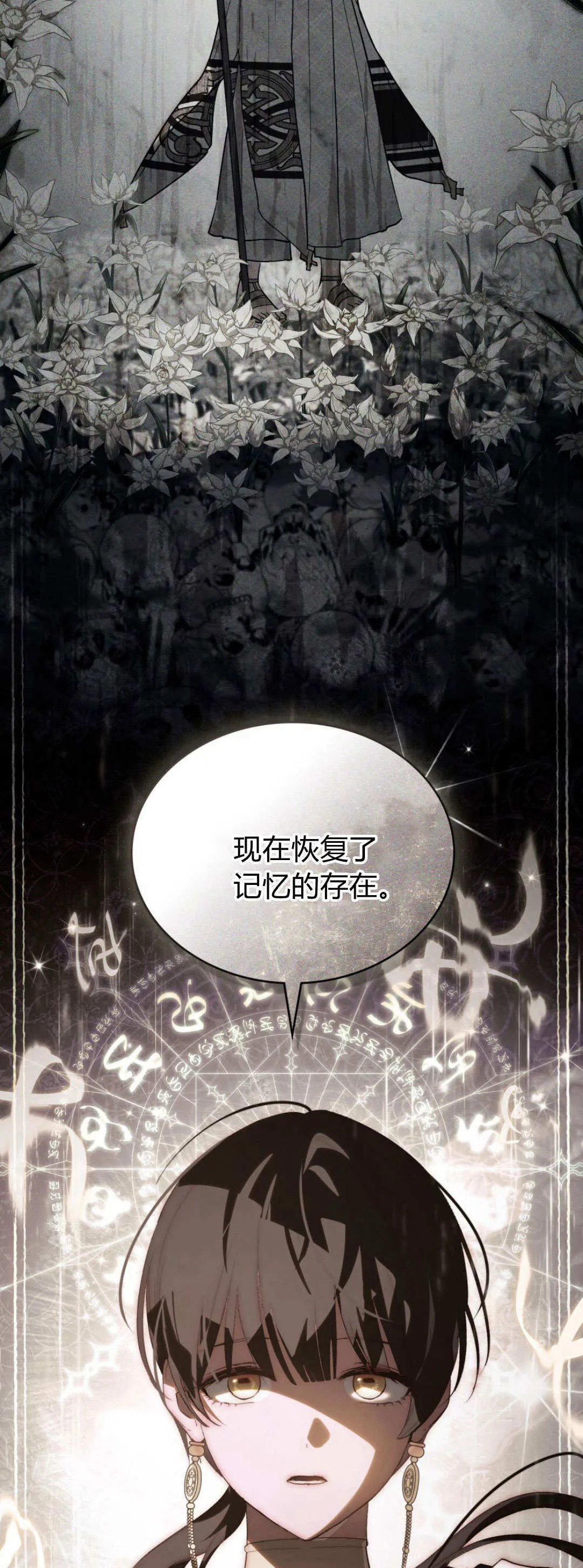 第59话 第52页