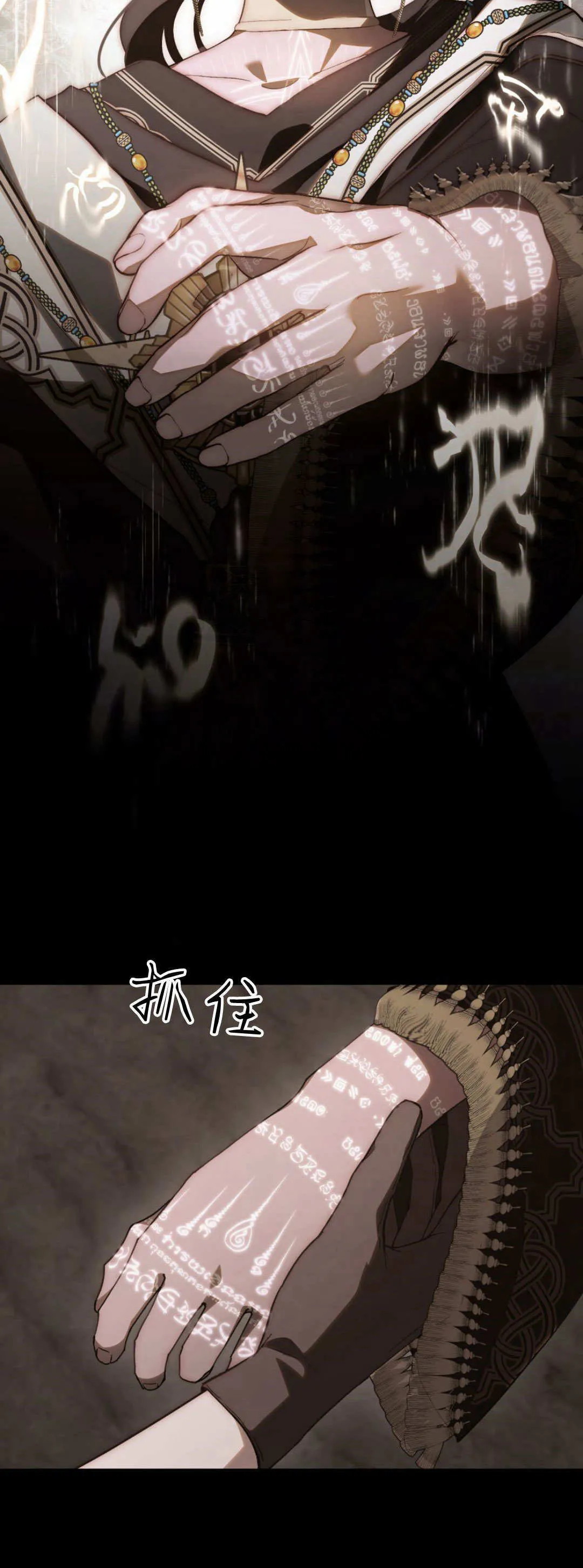 第59话 第53页