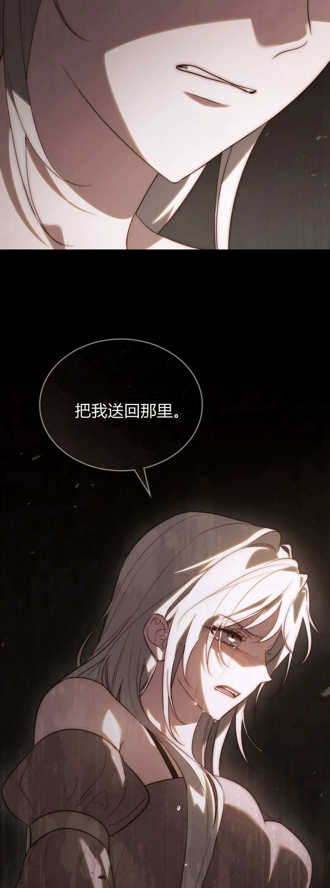 第59话 第55页