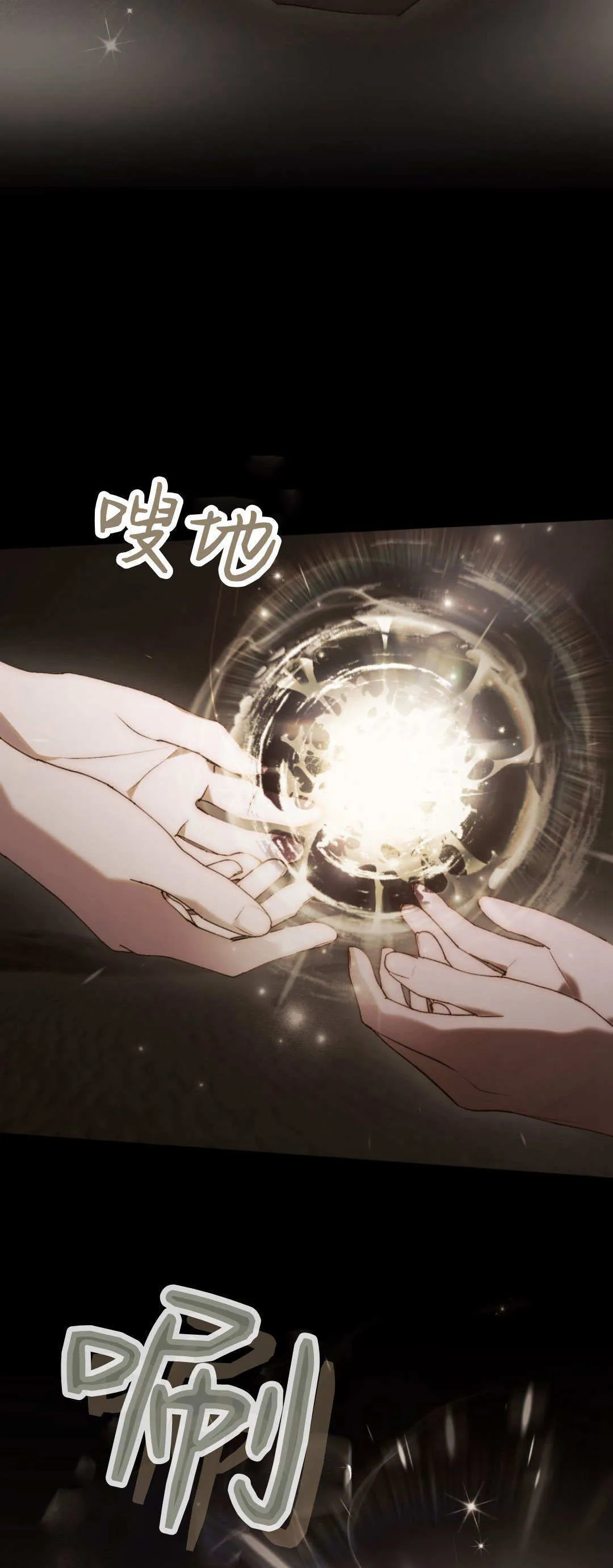 第59话 第63页
