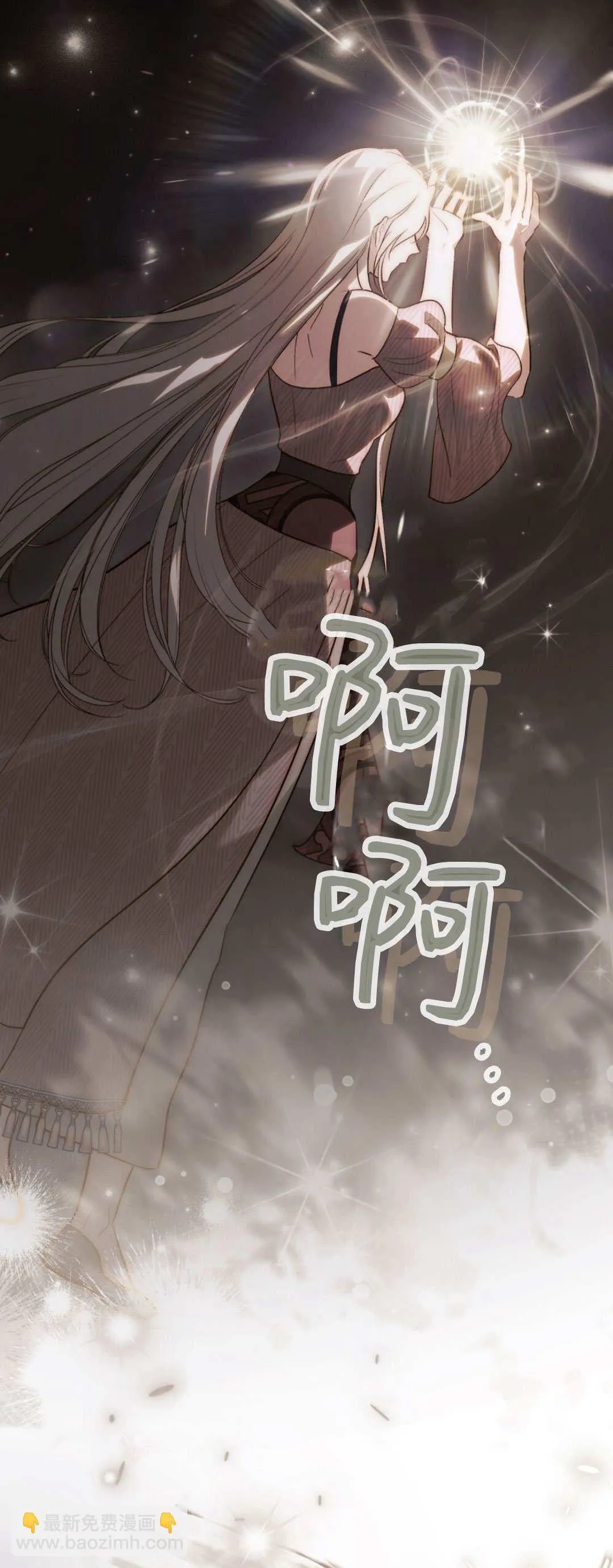 第59话 第64页