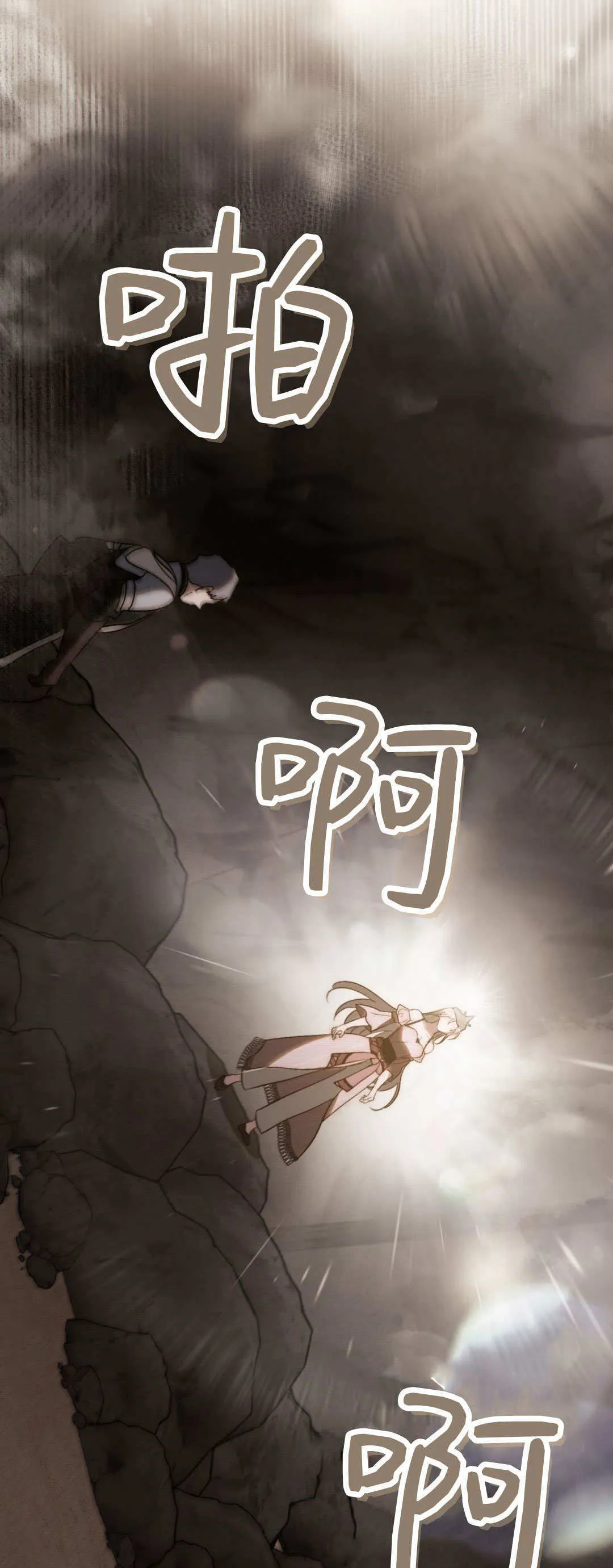 第59话 第66页