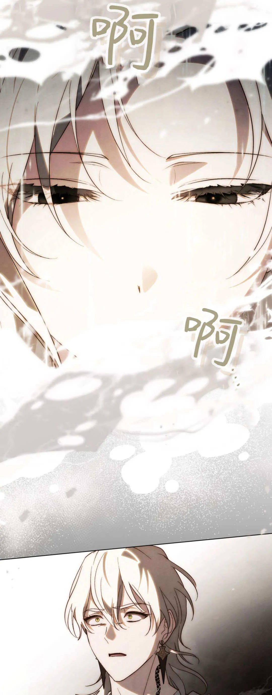 第59话 第68页