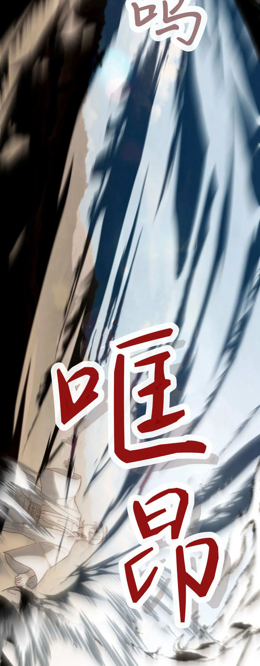 第60话 第8页