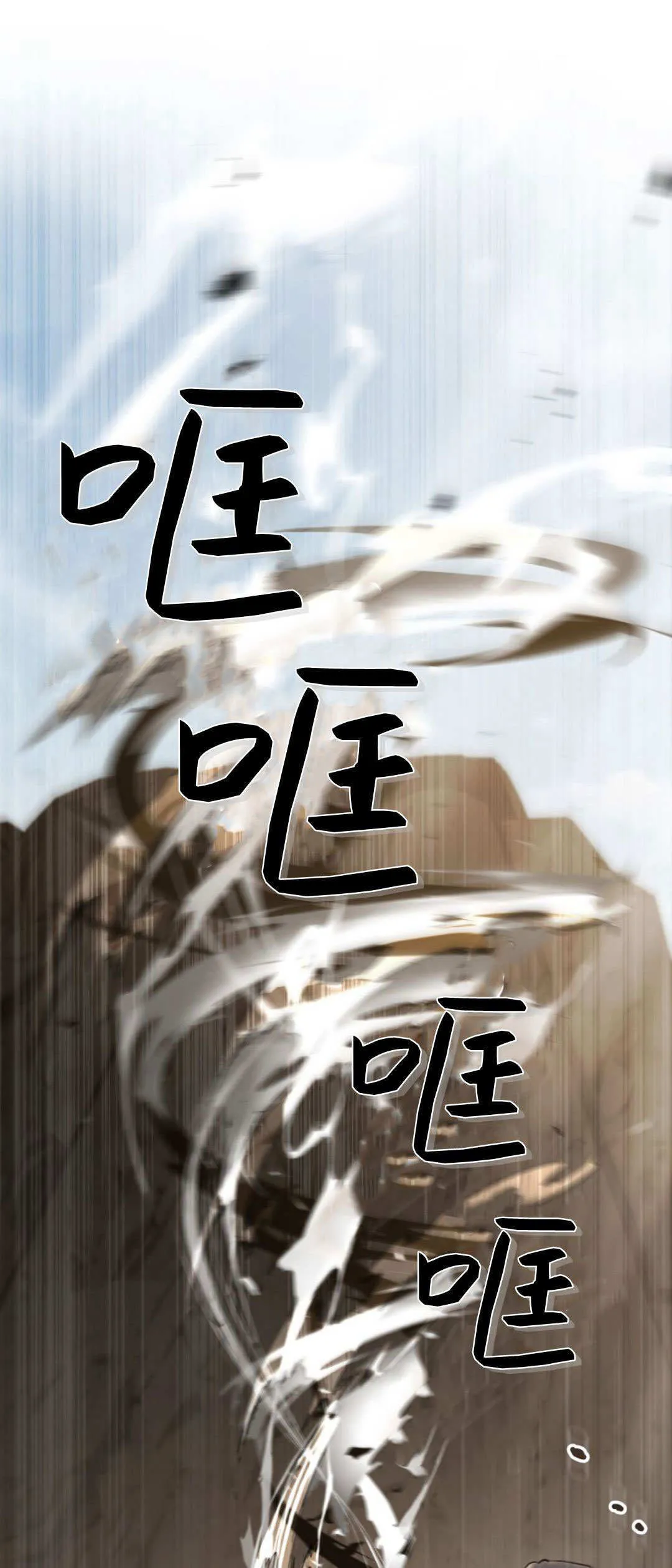 第60话 第11页