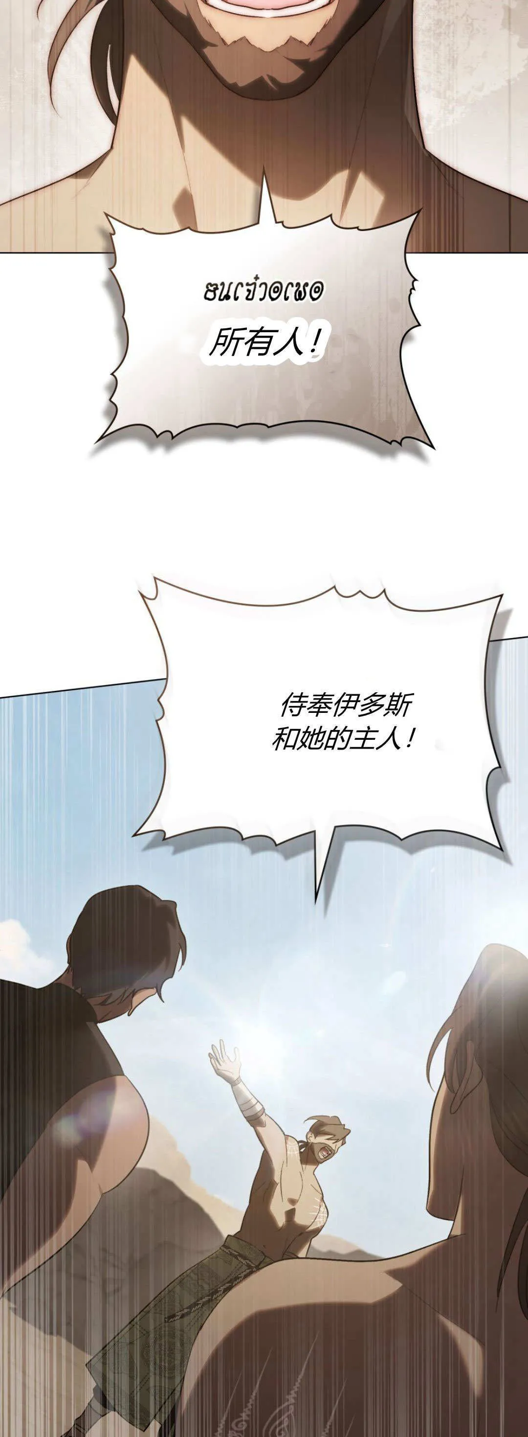 第60话 第25页