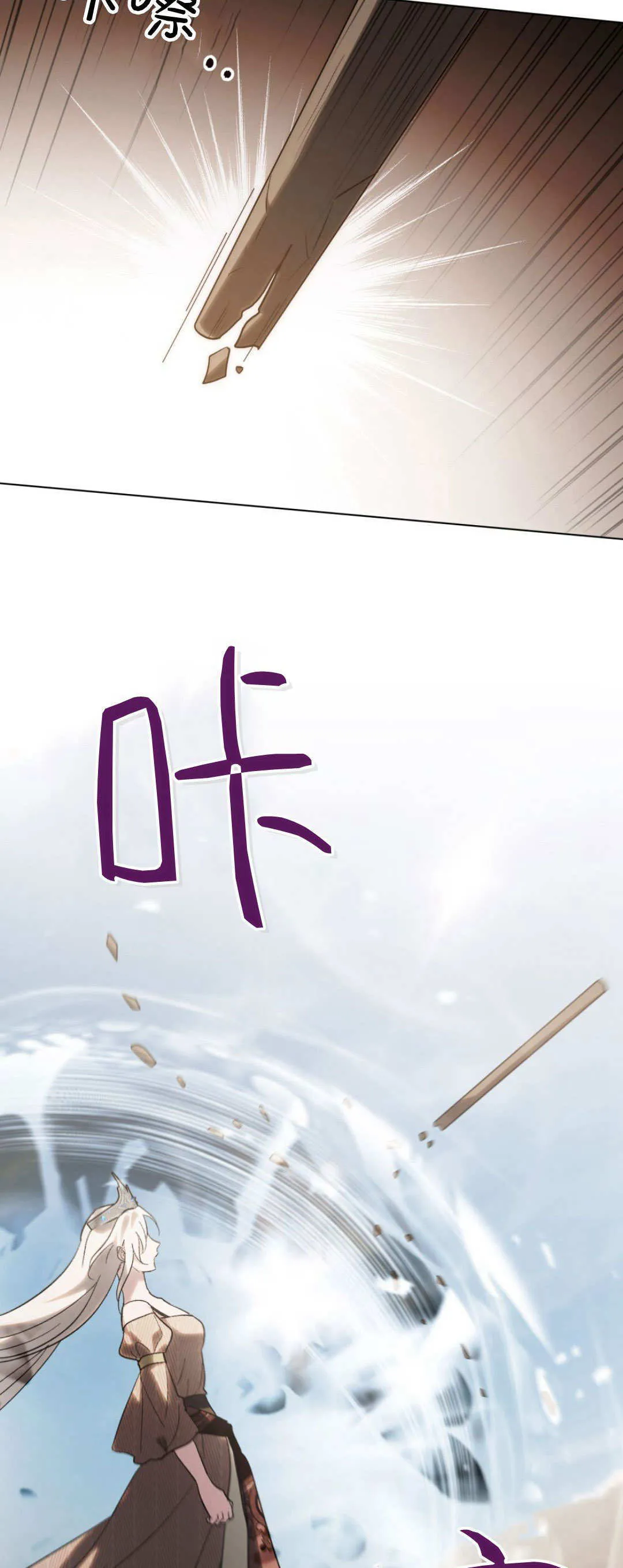 第60话 第32页