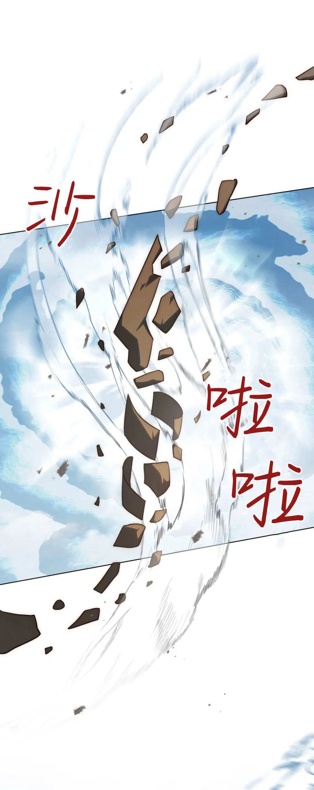 第60话 第34页