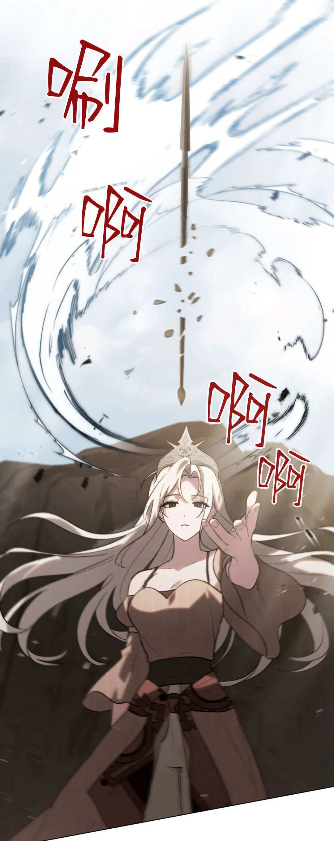 第60话 第35页