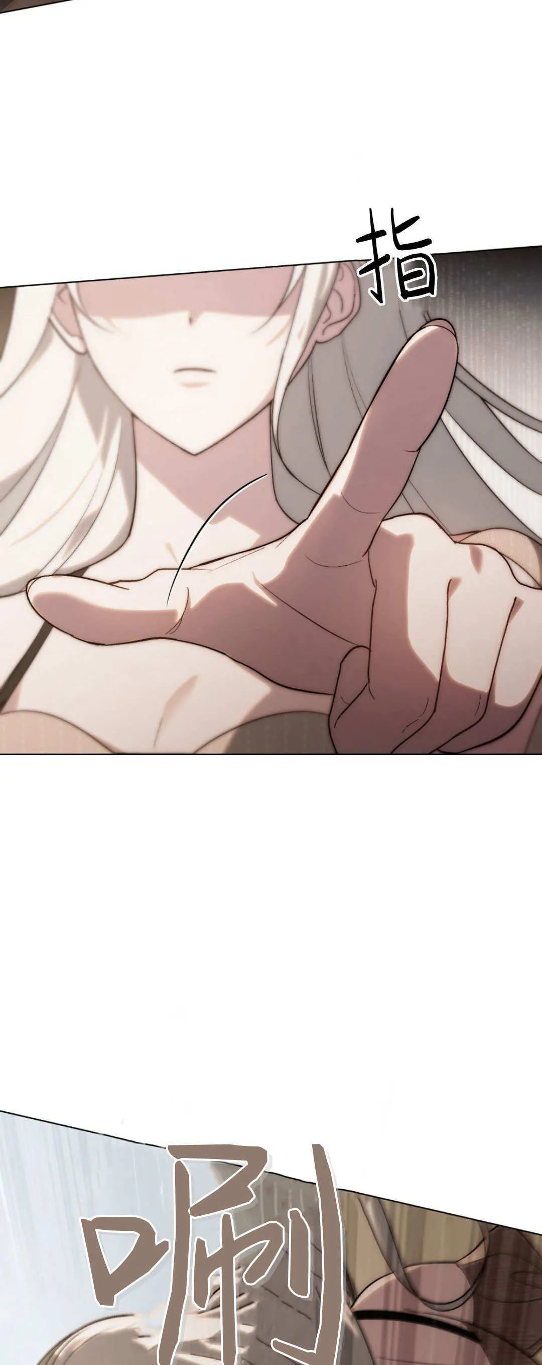 第60话 第36页