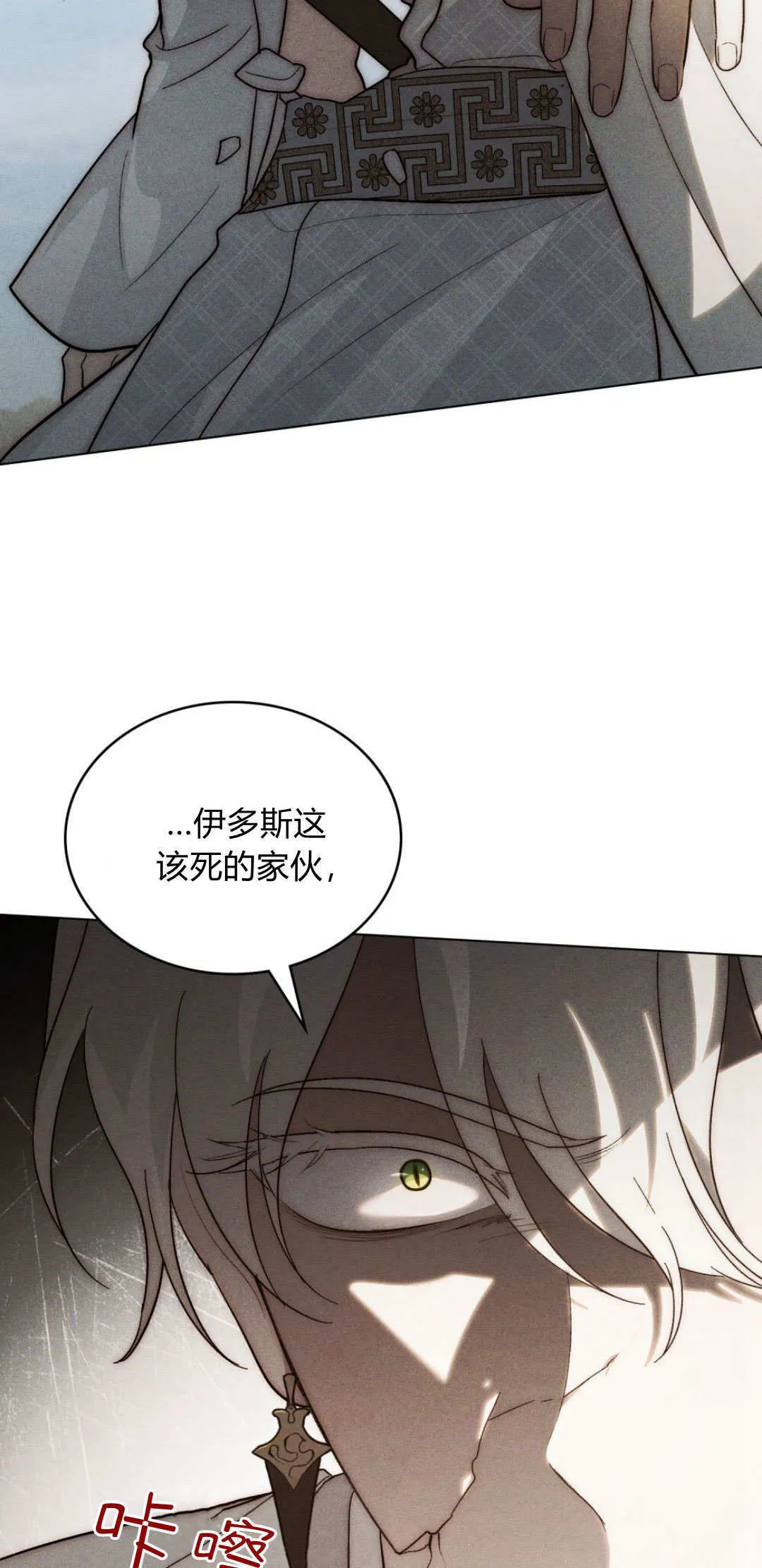 第60话 第43页