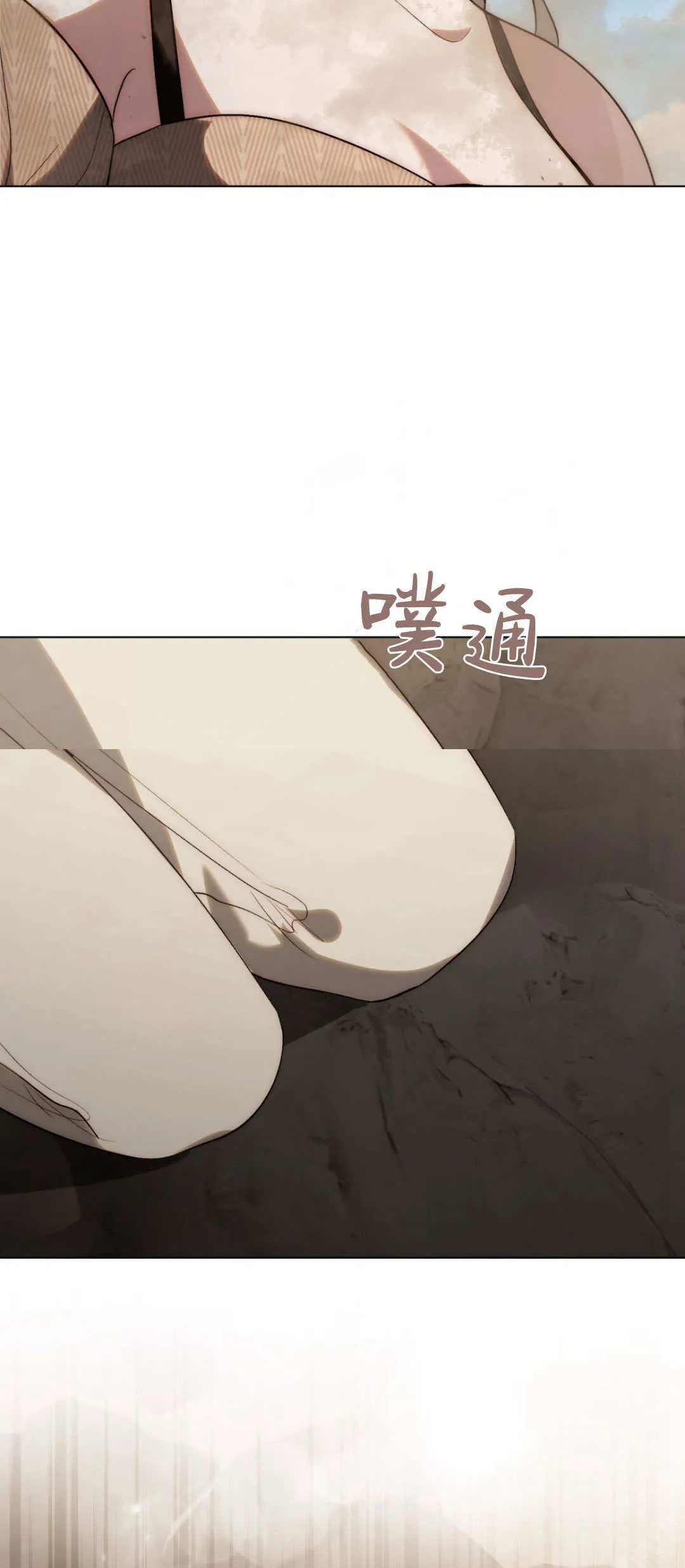 第60话 第52页