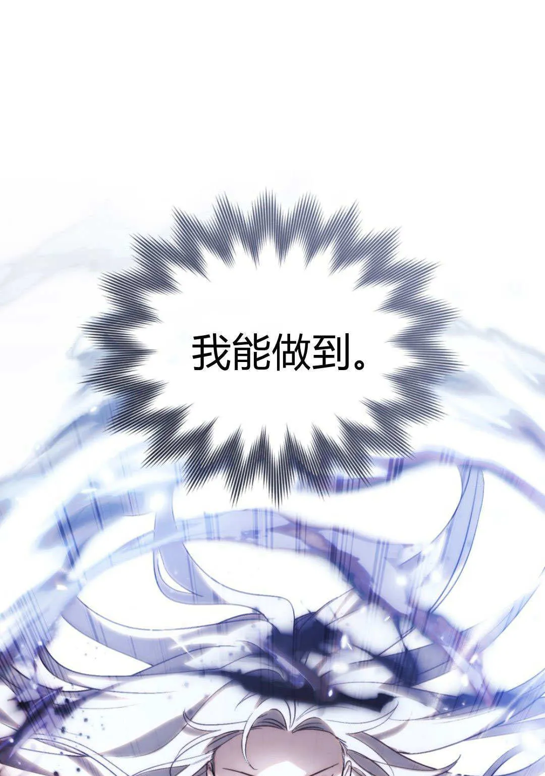 第65话 第1页