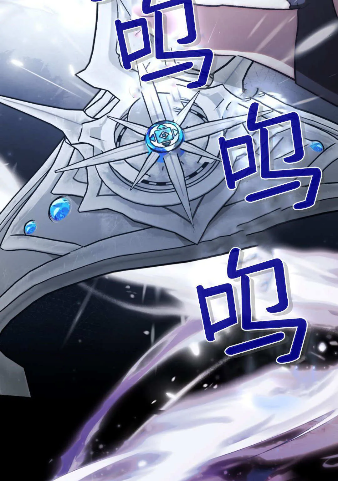 第65话 第4页
