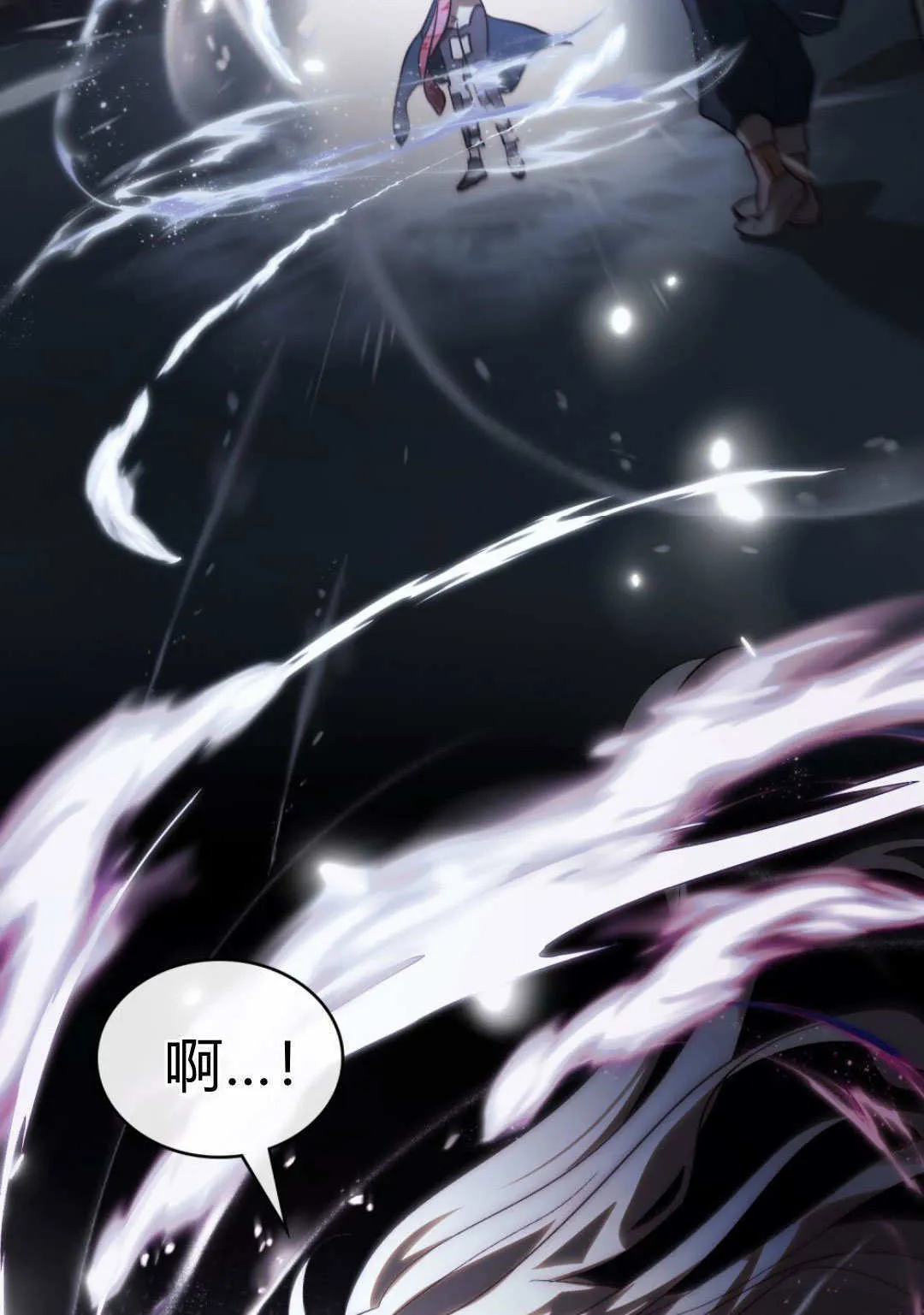 第65话 第7页