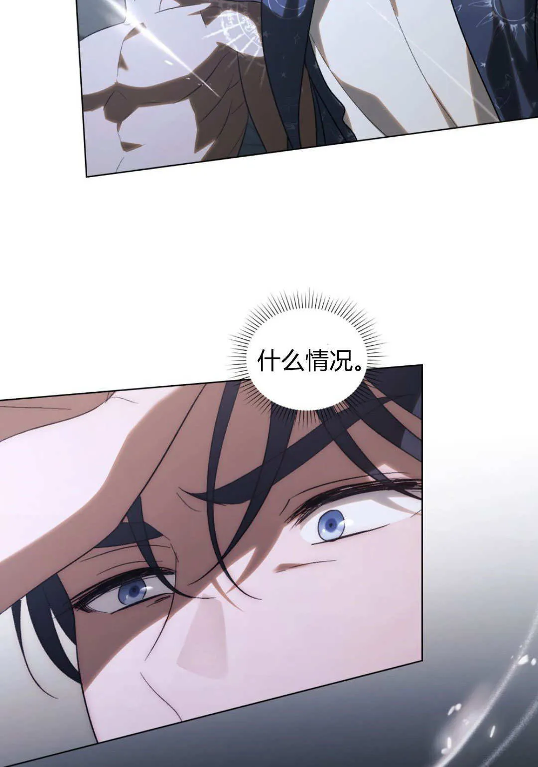 第65话 第10页
