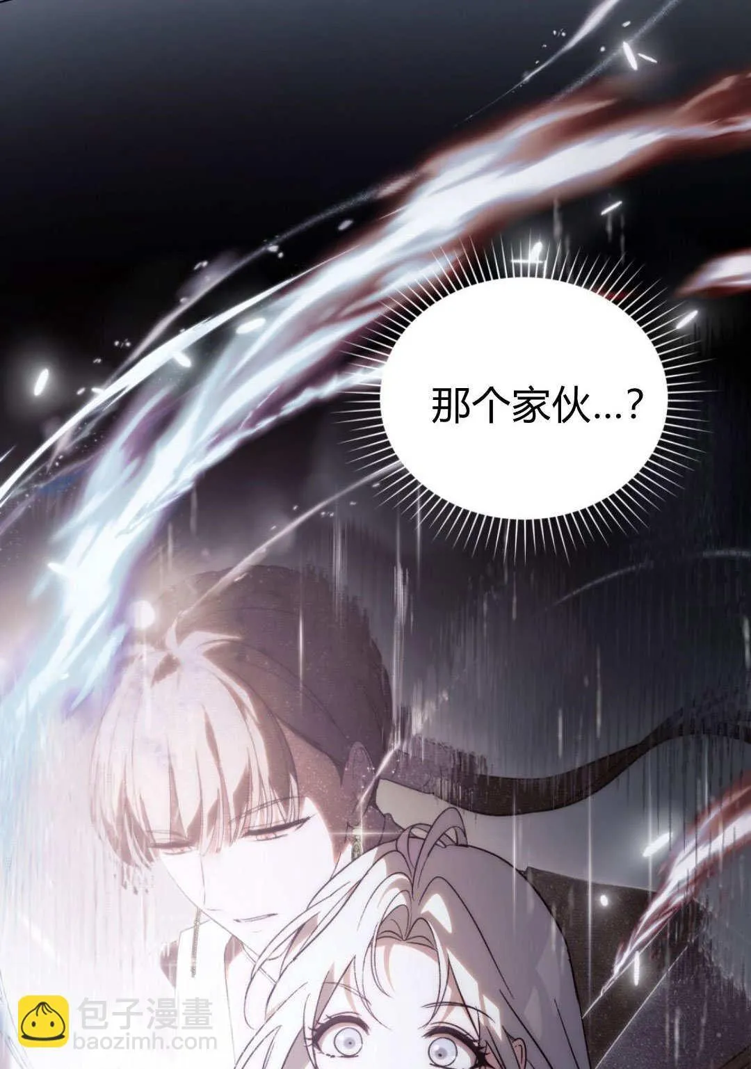 第65话 第11页