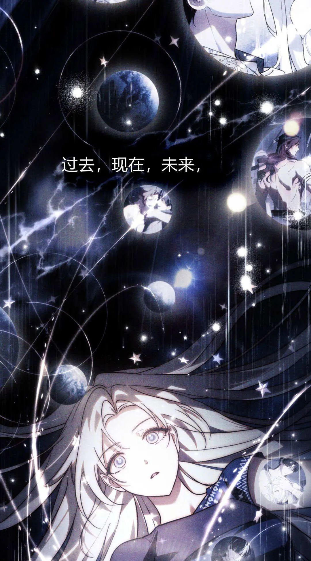 第65话 第19页