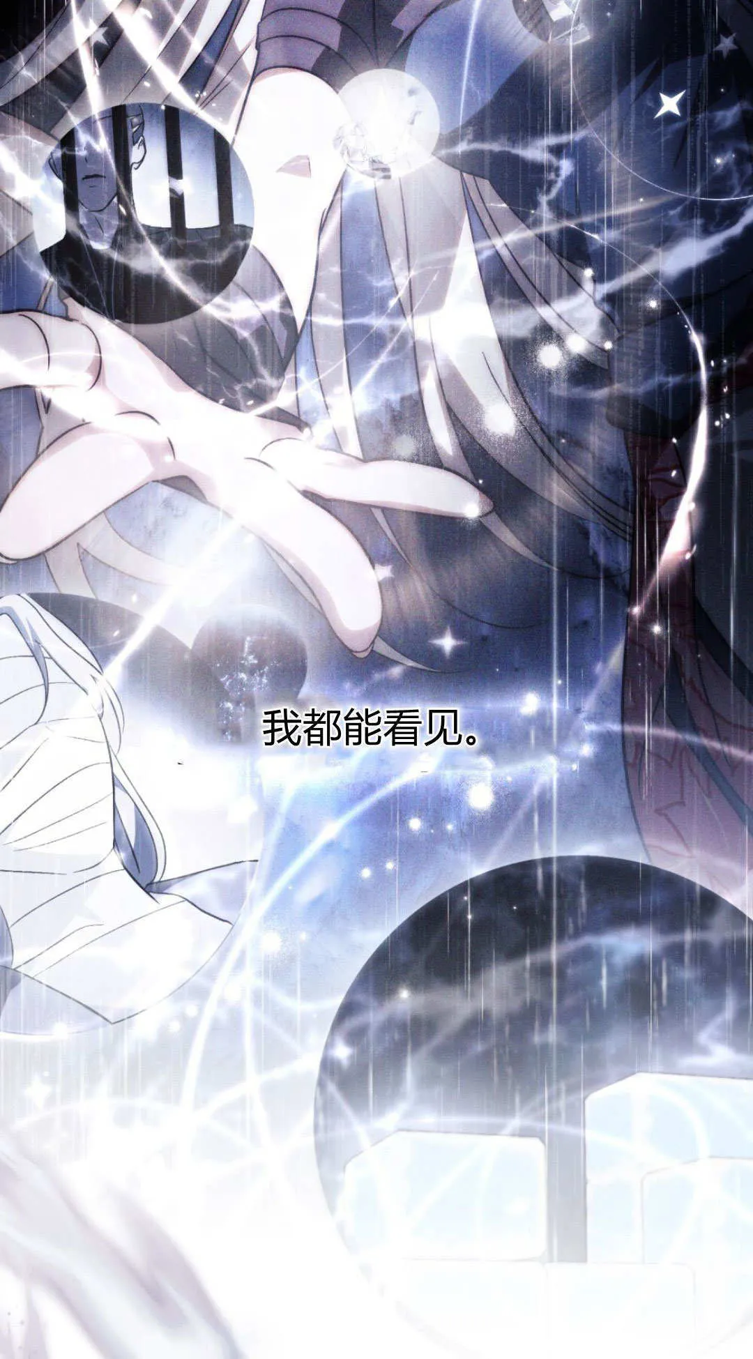 第65话 第20页