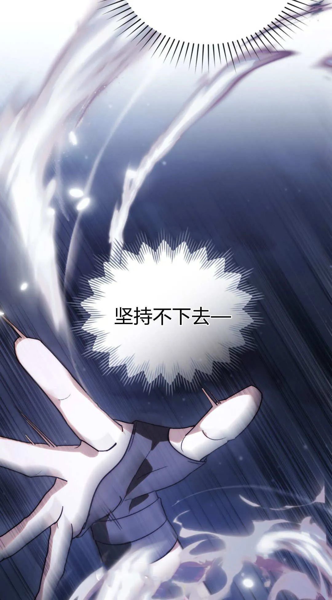 第65话 第22页